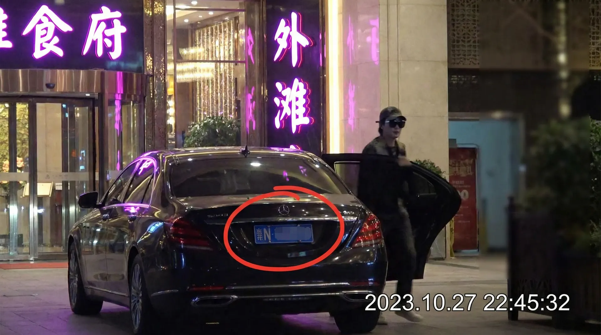 暗网禁区-暗网禁区高清播放~暗网禁区独家资源站 - 豪车餐厅外被拍